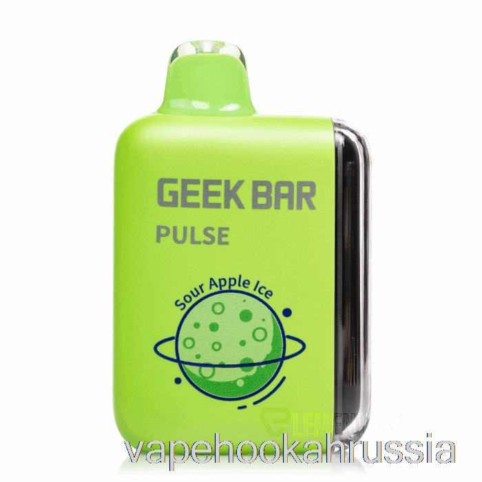 Vape Juice Geek Bar Pulse 15000 одноразовый кислый яблочный лед
